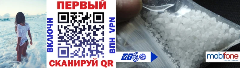 наркошоп darknet состав АМФ VHQ Кемь