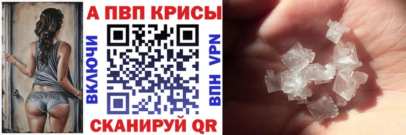 Альфа ПВП VHQ  Кемь 