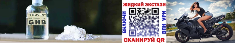площадка какой сайт  купить  цена  Кемь  Бутират Butirat 