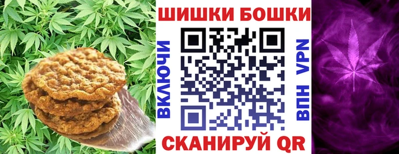 Печенье с ТГК конопля  Кемь 