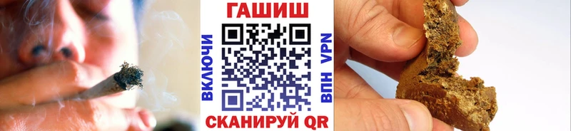 Гашиш ice o lator  Кемь 