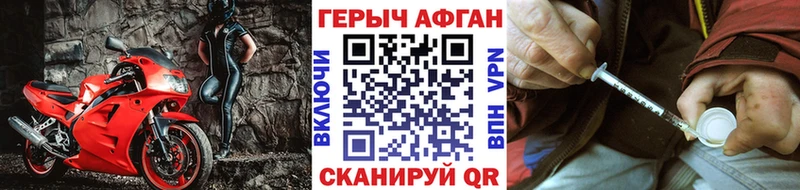 хочу наркоту  Кемь  Героин Афган 