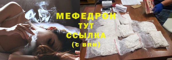 прущие крисы Инсар