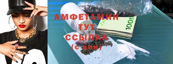 каннабис Каменск-Шахтинский