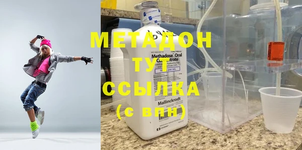ECSTASY Одинцово