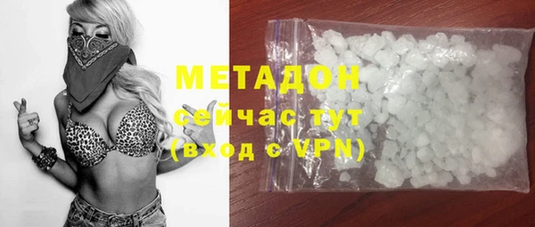 кристаллы Каменногорск