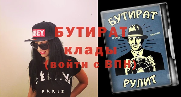 трава Иннополис