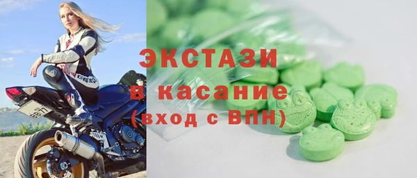 эйфоретик Каменка