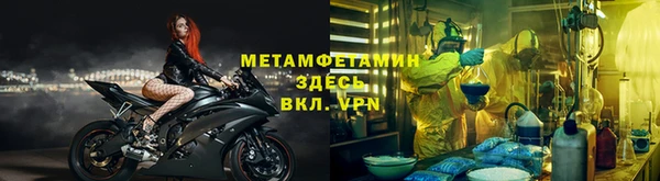 ALPHA PVP Карпинск