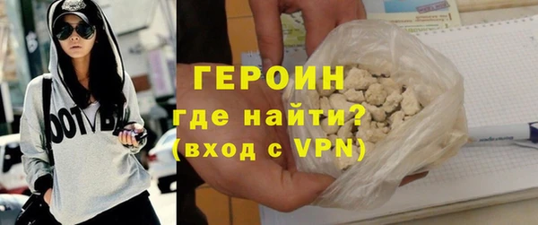 PSILOCYBIN Инта