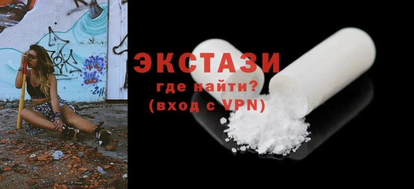 каннабис Каменск-Шахтинский