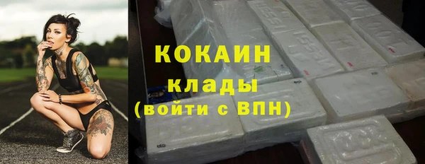 каннабис Каменск-Шахтинский