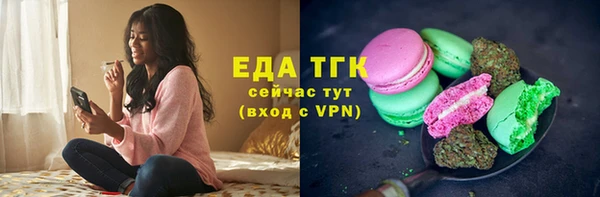 эйфоретик Каменка
