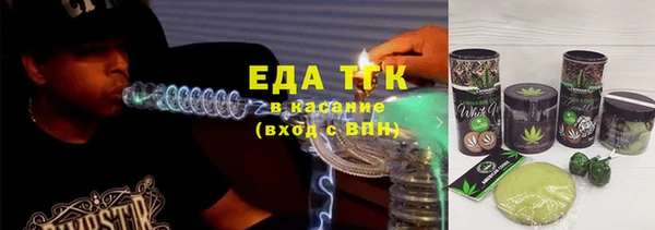 эйфоретик Каменка