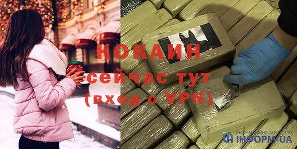 каннабис Каменск-Шахтинский