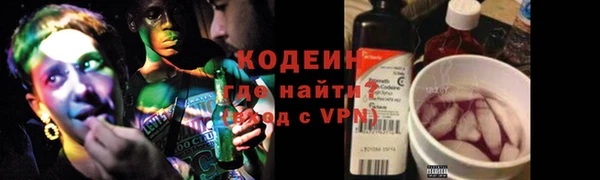 кристаллы Каменногорск