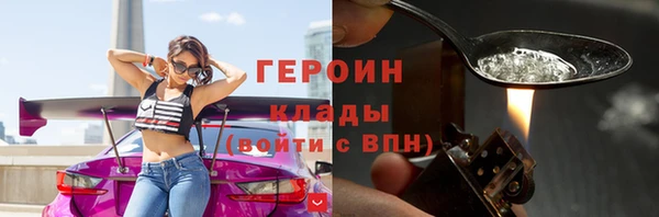 кристаллы Каменногорск