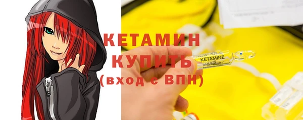 эйфоретик Каменка