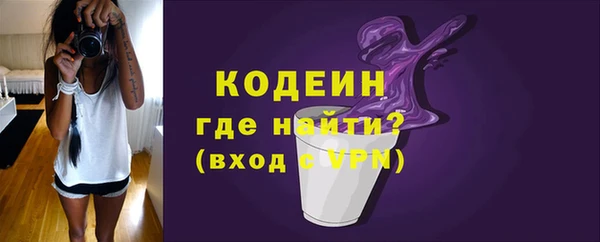 кристаллы Каменногорск