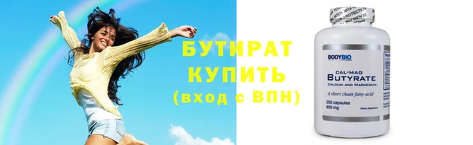каннабис Каменск-Шахтинский