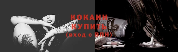 каннабис Каменск-Шахтинский