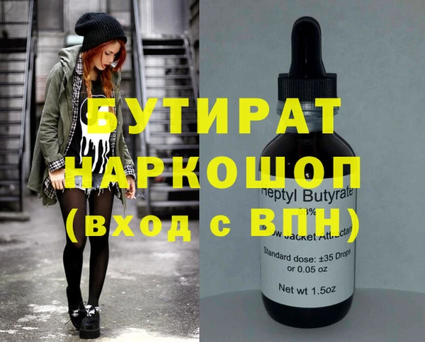кристаллы Каменногорск