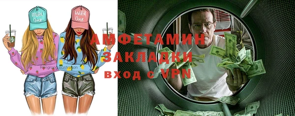 амф Карталы