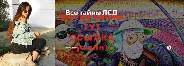 прущие крисы Инсар