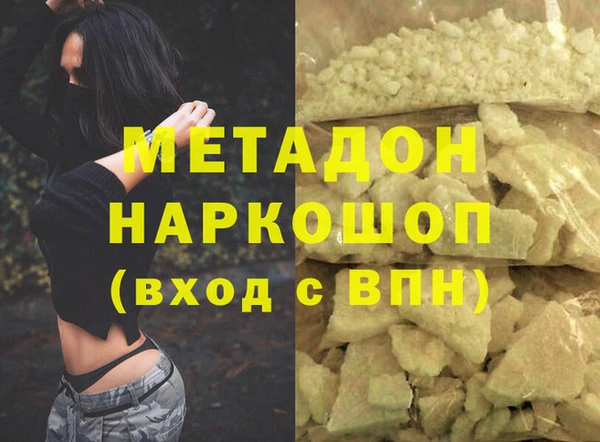 каннабис Каменск-Шахтинский
