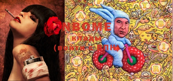 эйфоретик Каменка