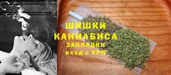 кристаллы Каменногорск