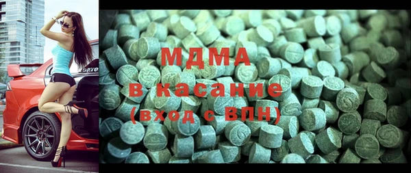 эйфоретик Каменка