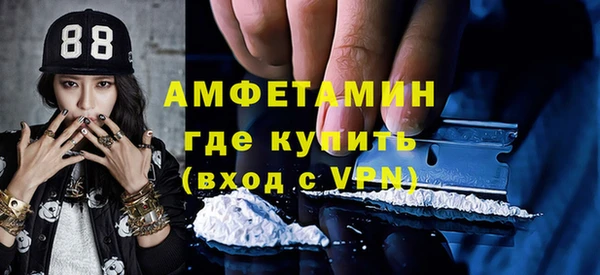 каннабис Каменск-Шахтинский