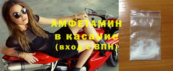 ALPHA PVP Карпинск