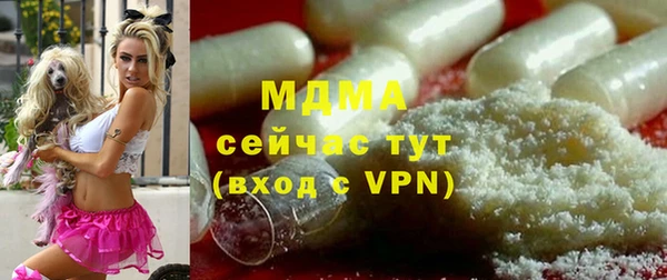 кристаллы Каменногорск