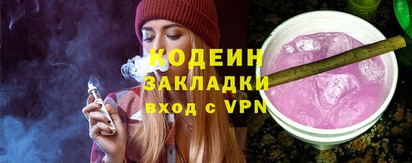 каннабис Каменск-Шахтинский