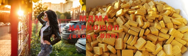 кристаллы Каменногорск