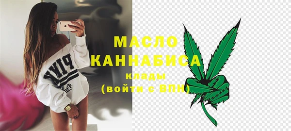 каннабис Каменск-Шахтинский