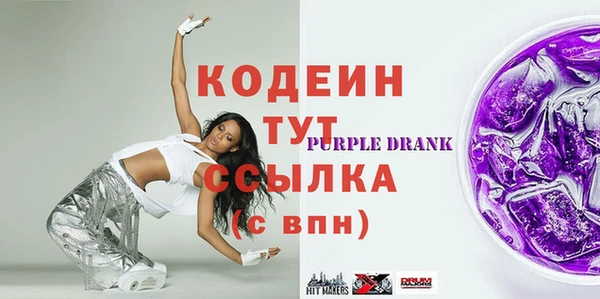 каннабис Каменск-Шахтинский