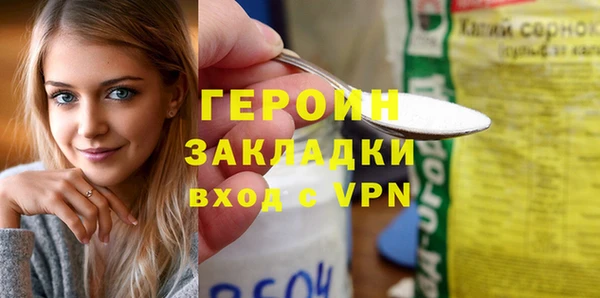 кристаллы Березники