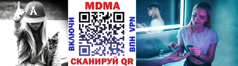 ссылка на мегу сайт  Кемь  MDMA Molly 