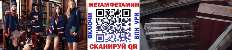 где купить наркоту даркнет Telegram Метамфетамин мет Кемь