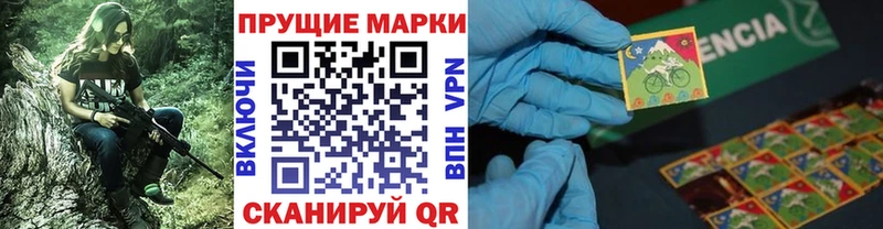гидра маркетплейс  цена   Кемь  Марки N-bome 1,5мг 